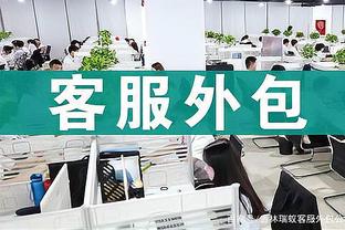 莫斯利：必须向76人送上赞美 他们以高水平执行了比赛计划